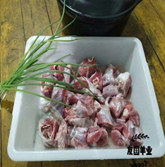 鲜羊肉